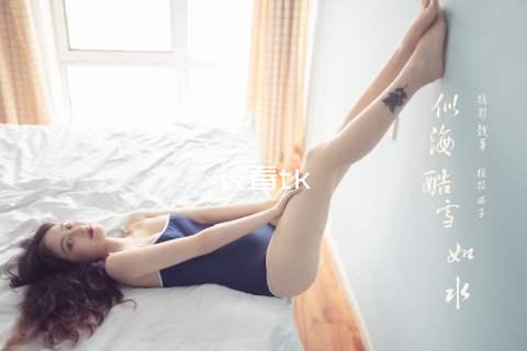 长春tk